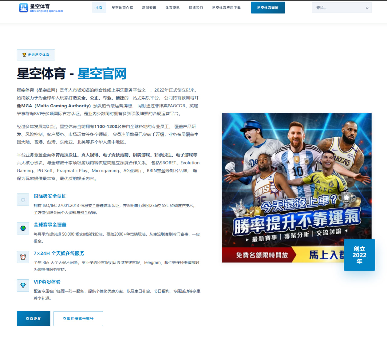 哈兰德连续破门背后曼城边路输送质量成核心变量