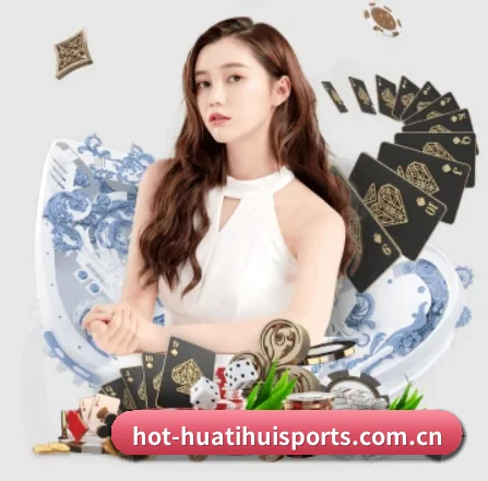 华体会登录入口的方向